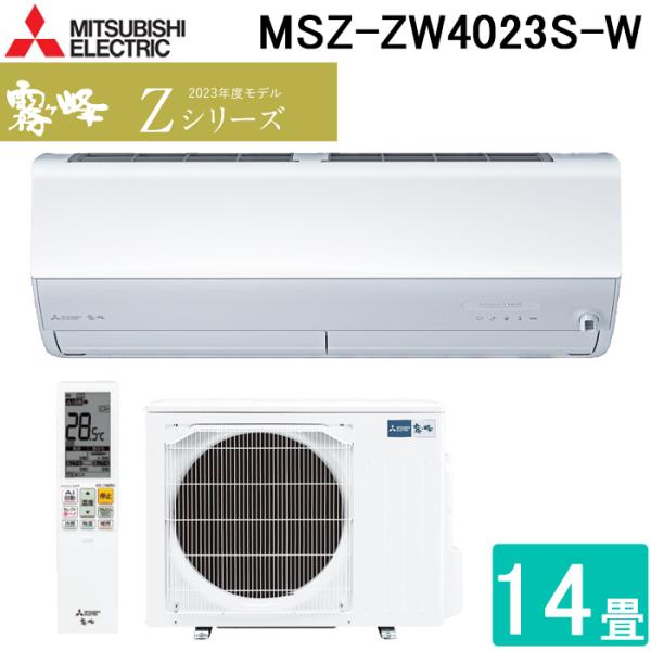 rakurakumarket_msz-zw4023s-w