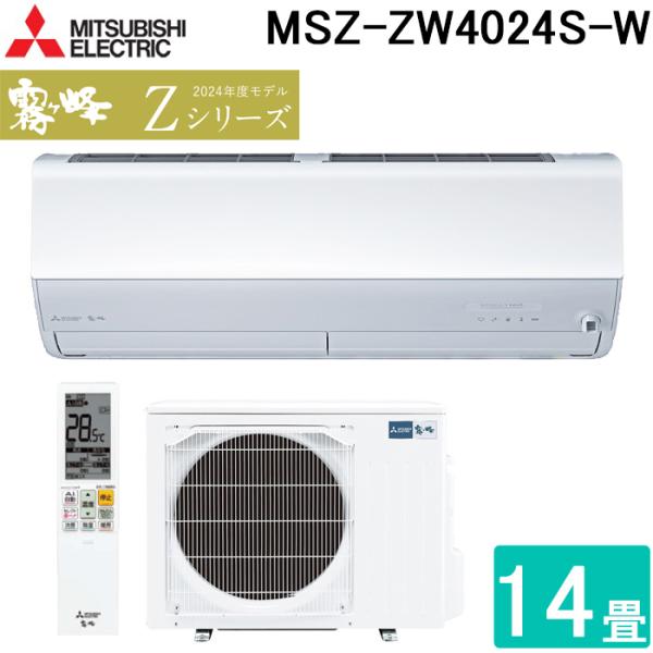 🤩オススメ🤩三菱電機 MITSUBISHI ELECTRIC 2016年製 MSZ 🤩オススメ🤩三菱電機 MITSUBISHI ELECTRIC 2016年製 MSZ