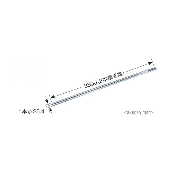 (未使用･未開封品)　DXアンテナ アンテナ設置用パーツ アンテナマスト3.5m(2本継ぎ) シルバー MZ-350 7z28pnb DXアンテナ DXアンテナ(5本セット) リブパイプ(3.5m・溶融亜鉛