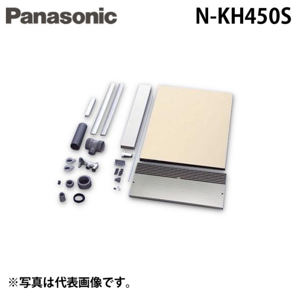 Panasonic（パナソニック） N-KH450S ビルトイン食器洗い乾燥機用 幅