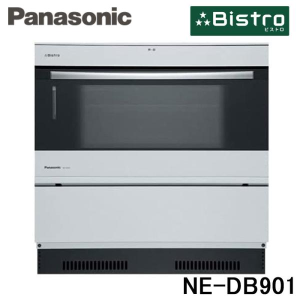 おトク】 総合通販PREMOA Yahoo 店PANASONIC NE-DB901 ブラック 3つ星