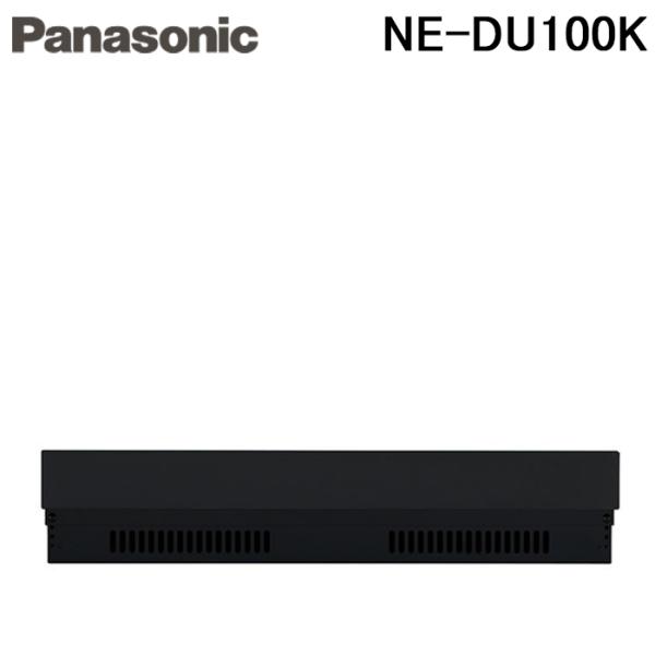 PANASONIC NE-DU100K ブラック [NE-DB1000用 ストッカー (収納部)] Panasonic（パナソニック） NE-DU100K ビルトイン電気オーブンレンジ