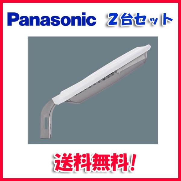 (送料無料)パナソニック NNY20348LE1 LED（昼白色）防犯灯 明光色・ASA樹脂製 防雨型・明るさセンサ内蔵