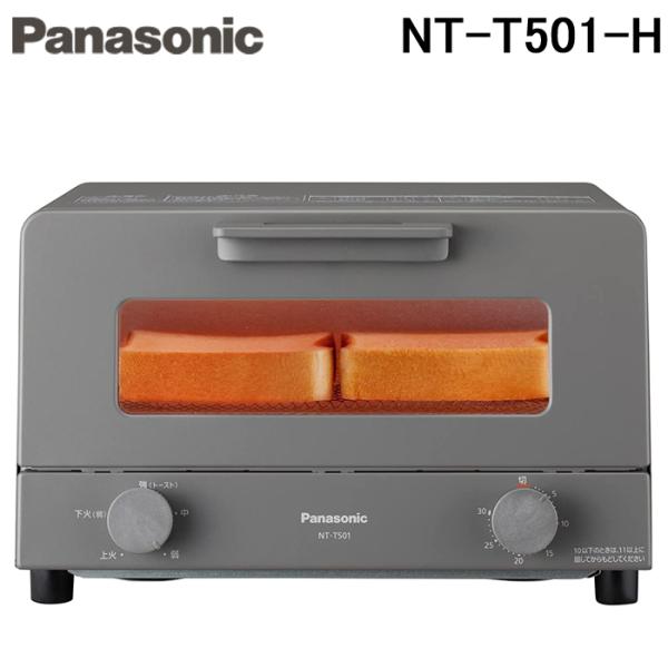 Panasonic NT-T501-H オーブントースター グレー Panasonic オーブントースター NT-T501-H （グレー） トースター