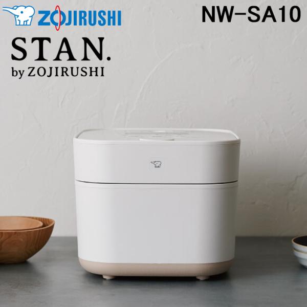 象印 (送料無料) NW-SA10-WA 5.5合炊き 炊飯器 IH炊飯ジャー