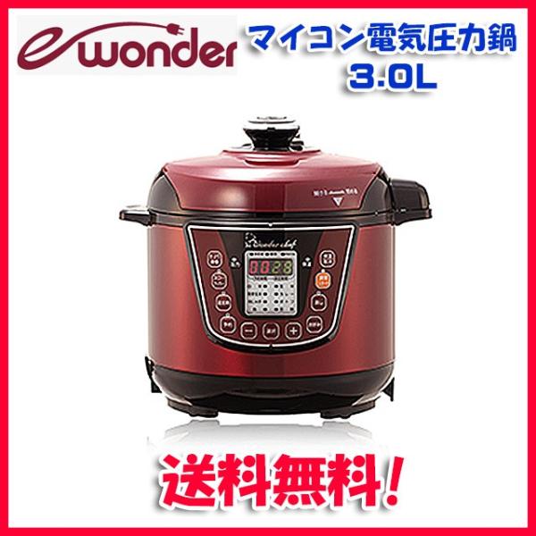 ワンダーシェフ - Wonder chef ワンダーシェフ OEDA30 家庭用電気圧力鍋 楽天市場】電気圧力鍋 ワンダーシェフ oeda30の通販
