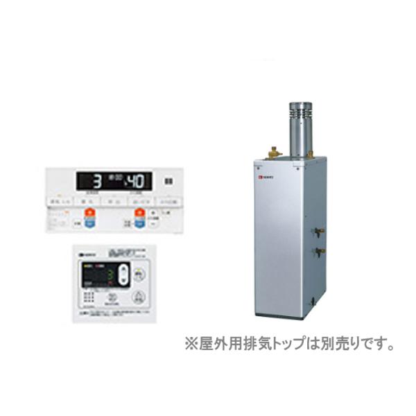 取引済　NORITZ都市ガス用屋外式給湯器 ノーリツ（NORITZ） GQ-2437RX ガス給湯器 24号 給湯専用