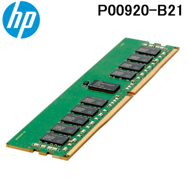 ⭐️動作確認済品⭐️16GB PC4-2933Y ×４枚セット　総量64GB 日本HP HP ヒューレット・パッカード P00920-B21 16GB 1Rx4 PC4