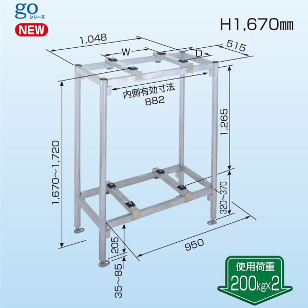 日晴金属 PCキャッチャー 二段・平地高置用 PC-NJ30WL （旧品番PC-NG30WL） PCNJ30WL (法人限定) 日晴金属 PC-NJ30WL PCキャッチャー 二段・平地高置用 (PC-NG30WLの