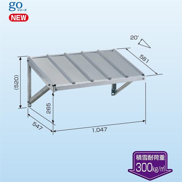 日晴金属 PC-RKJ30 PCキャッチャー 壁面用防雪屋根 (PC-RKG30の後継品