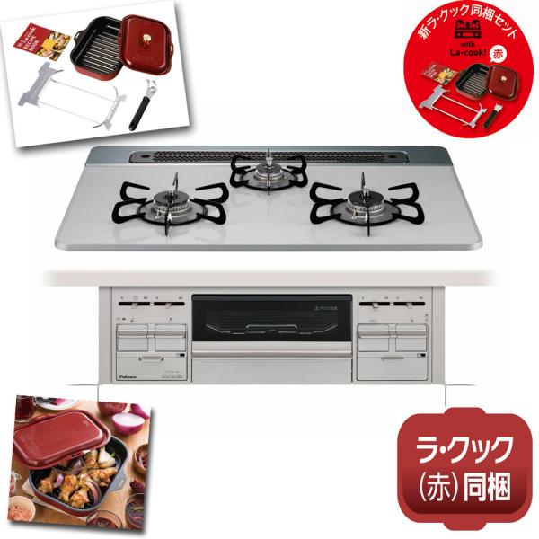 パロマ (送料無料)パロマ PD-509WS-60CV 都市ガス用 repla