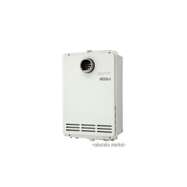 【展示使用品】パロマ ガス給湯器 エコジョーズ 屋外式 都市ガス用 ガス種類:都市ガス パロマ(Paloma)の給湯器 比較 2025年人気