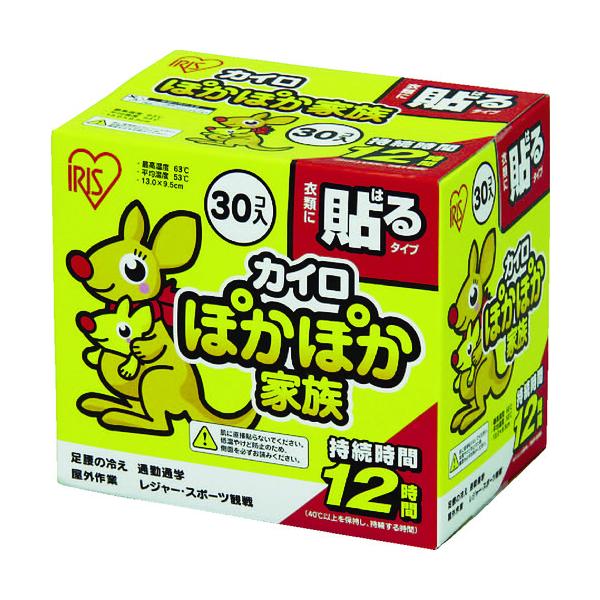 ◆メーカー:アイリスオーヤマ◆品名:264591 ポカポカ家族 貼ルレギュラー 30P◆品番:PKN-30HR (PKN30HR)◆商品スペックについてはメーカー公式サイトをご確認くださいませ。