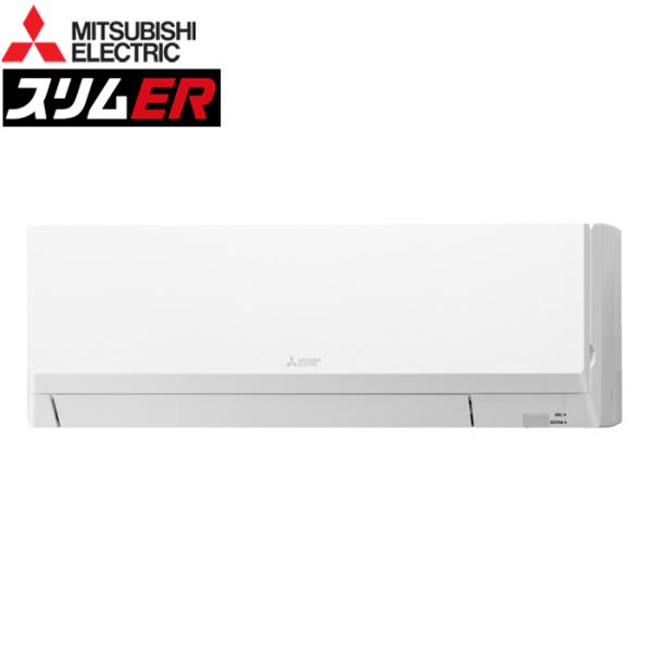 三菱電機 PCZX-ERMP80SKL5 業務用エアコン スリムER 天吊形 ムーブアイ付分配管 ワイヤレス 冷暖兼用同時ツイン 単相200V MITSUBISHI (代引不可) (法人限定) 三菱電機（MITSUBISHI ELECTRIC） PKZ-ERMP80SKL5 業務用エアコン
