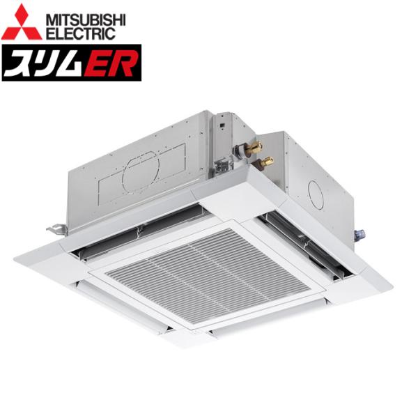 三菱電機（MITSUBISHI ELECTRIC） PLZ-ERMP80H5 業務用エアコン スリム