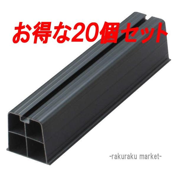 因幡電工 プラロック エアコン据付台 350系 ブラック PR-350N-M (20個