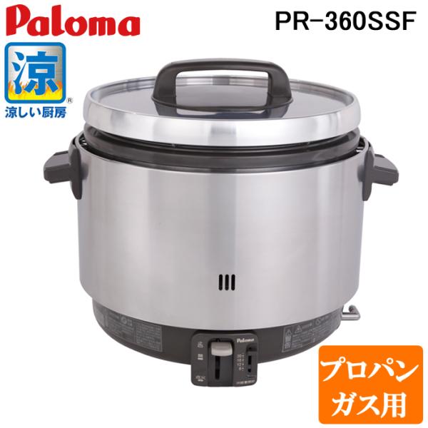 rakurakumarket_pr-360ssf-lp