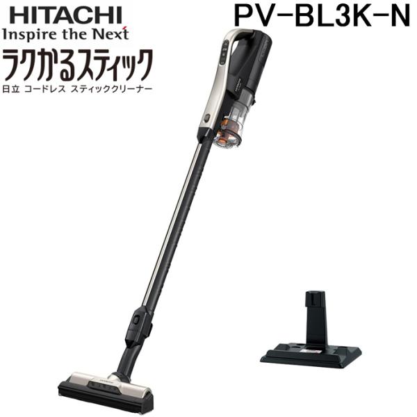 日立 PV-BL3K-N コードレス スティッククリーナー 掃除機 ライト
