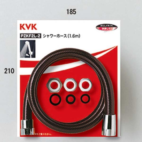 KVK PZKF2L-2 V[z[X A^b`gt1.6m(s)