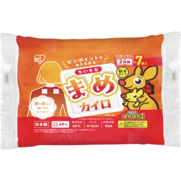 ◆メーカー:アイリスオーヤマ◆品名:ぽかぽか家族 ちいさな まめカイロ 2枚組7袋入り◆品番:210544◆仕様・規格・最高温度 :60°・平均温度 :49°・持続時間(時間) :5・カイロサイズ横(mm) :60・カイロサイズ縦(mm) ...