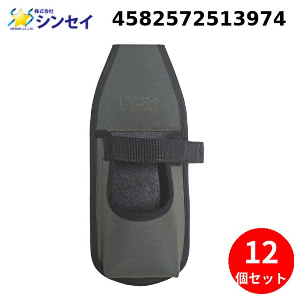 シンセイ 4582572513974 電動工具兼用ホルスター (12個セット) SHINSEI (法人限定) (代引不可)