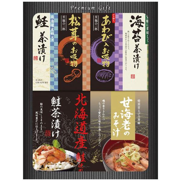◆メーカー:中久◆品名:贅沢フリーズドライと海の幸詰合せ | ギフト 贈り物 プレゼント 定番◆品番:FDC-25Y (FDC25Y)◆アレルゲン:卵・乳成分・小麦・あわび・えび・さけ・さば・大豆・鶏肉・ゼラチン◆賞味期限:製造日より常温約...