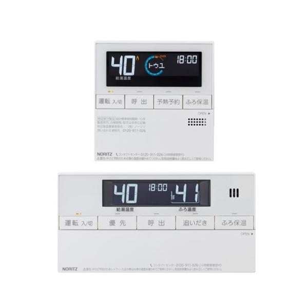 ほぼ未使用品　ノーリツ　給湯器　リモコンセット ノーリツ RC-J124(T) マルチリモコンセット 石油ふろ給湯器用 浴室