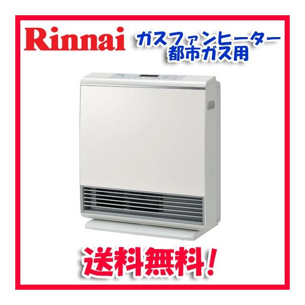 ● 美品 リンナイ ガスファンヒーター ホワイト 都市ガス RC-W4401NP RC-W4401NP-PW | Rinnai Style（リンナイスタイル） | リンナイ