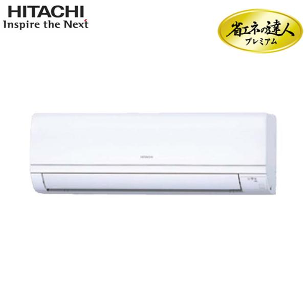 日立 RPK-GP80RGH5 業務用エアコン かべかけ シングル(三相) R32 省エネの達人プレミアム パッケージエアコン (代引不可) (法人限定) (法人限定) (代引不可) 日立（HITACHI） RPK-GP80RGH5 業務用エアコン かべかけ シングル(三相