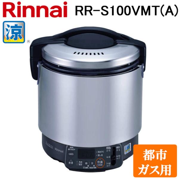 rakurakumarket_rr-s100vmt-a-13a
