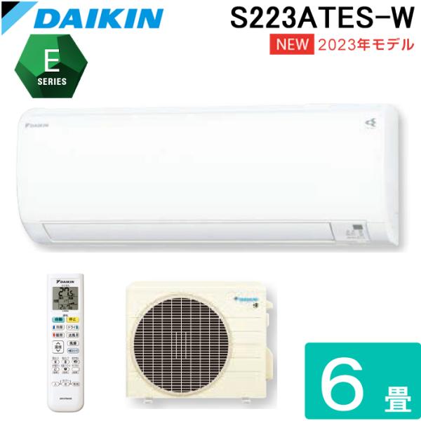 【avo_avo】 ダイキン ルームエアコン 6畳 S223ATES-W ダイキン S223ATES-W 壁掛形ルームエアコン Eシリーズ おもに6畳
