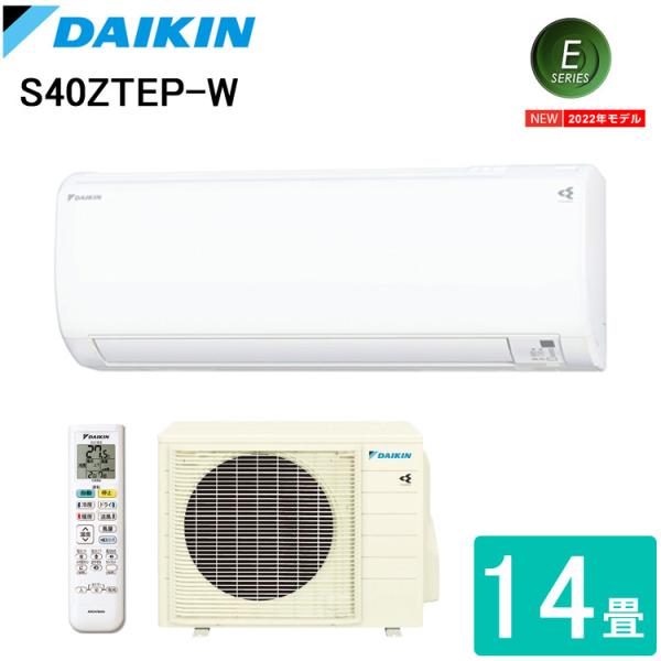 17年製 DAIKIN ダイキン ルームエアコン F22UTES-W□6畳程度①
