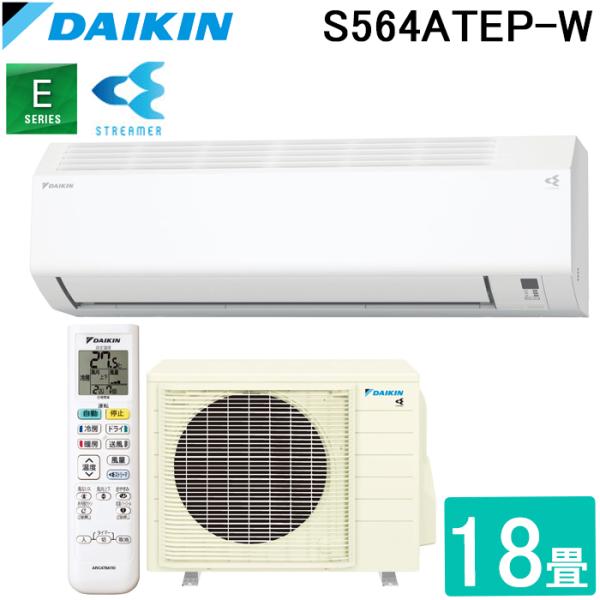 ☆新品未使用☆ダイキン S564ATEP-W エアコン本体 2024年モデル rakurakumarket_s564atep-w