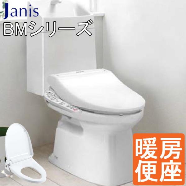 便器 手洗い付の人気商品 通販 価格比較 価格 Com