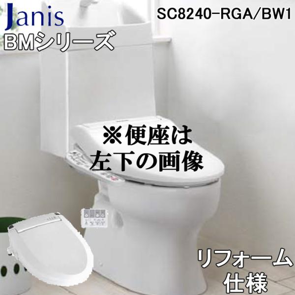 ジャニス トイレ リモコンの人気商品・通販・価格比較 - 価格.com