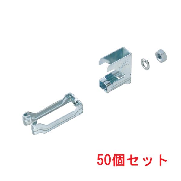 因幡電工 SHB-HL-F SHB補強金具 フリータイプ (50個セット) INABA 因幡電工 (送料無料) SHB-HL-F SHB補強金具 フリータイプ (50個セット