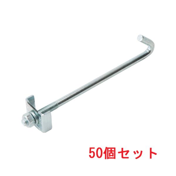 因幡電工 SHB-HN-125 SHB補強金具(H鋼用振り子ありタイプ) (50個セット) INABA 因幡電工 (送料無料) SHB-HN-125 SHB補強金具(H鋼用振り子ありタイプ