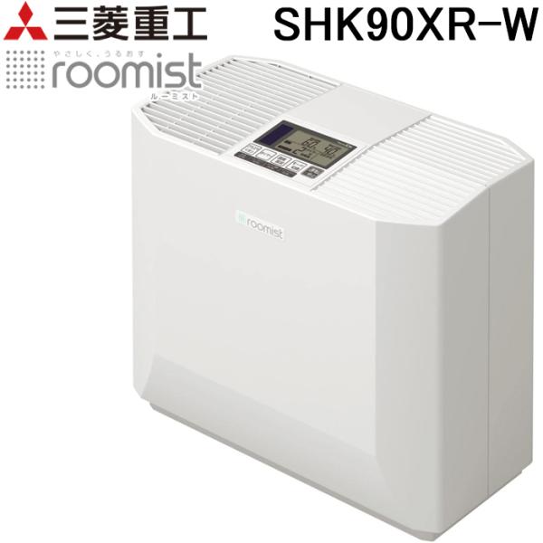 roomist 三菱重工 SHK90XR-W ハイブリッド加熱気化式加湿器 14.5畳用