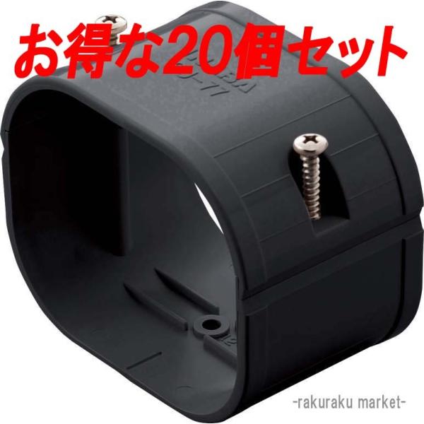 SJ-77-K SDスリムジョイント 20個入り ブラック rakurakumarket_sj-77-k-20