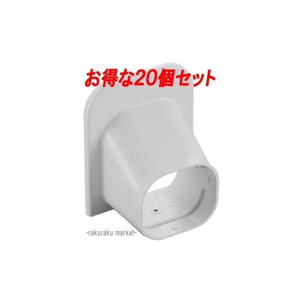 因幡電工 スリムダクトSD シーリングキャップ SP-77-G グレー (20個セット) 因幡電工 スリムダクトSD シーリングキャップ SP-77-W ホワイト (20個