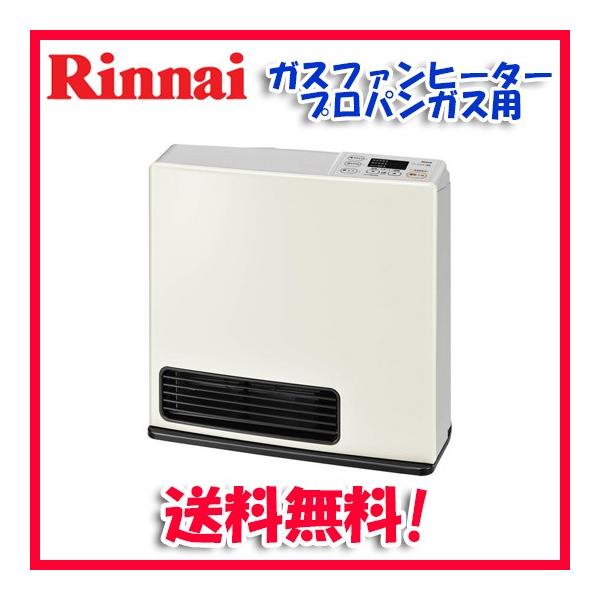 リンナイ ガスファンヒーター SRC-365Eの人気商品・通販・価格 リンナイ ガスファンヒーター SRC-365Eの人気商品・通販・価格