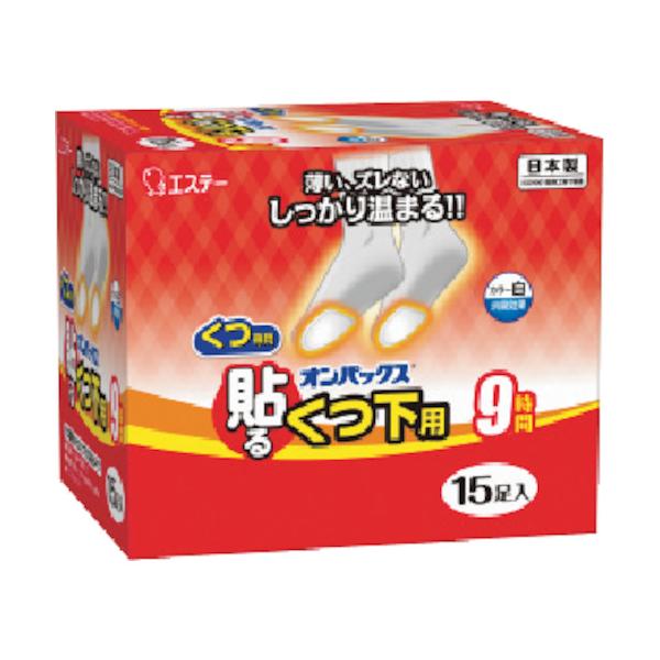 ◆メーカー:エステー◆品名:貼ルオンパックスクツ下用 白 15足◆品番:ST45402◆商品スペックについてはメーカー公式サイトをご確認くださいませ。