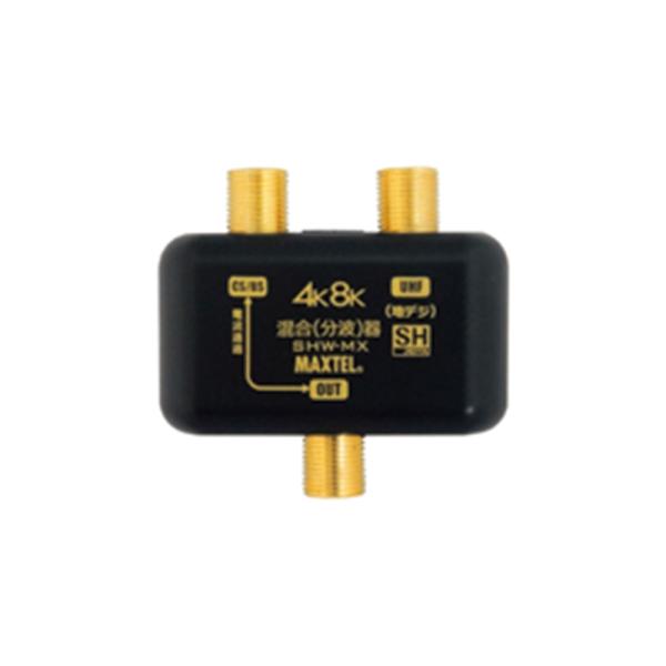 ^XR TA877MX CSEBS/UHF TASCO