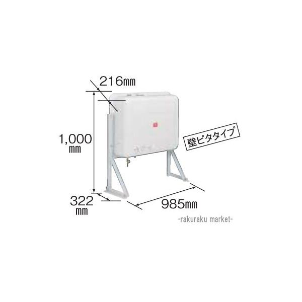 最高 工具の楽市ダイケン 屋外用灯油タンク ホームタンク標準脚４９０