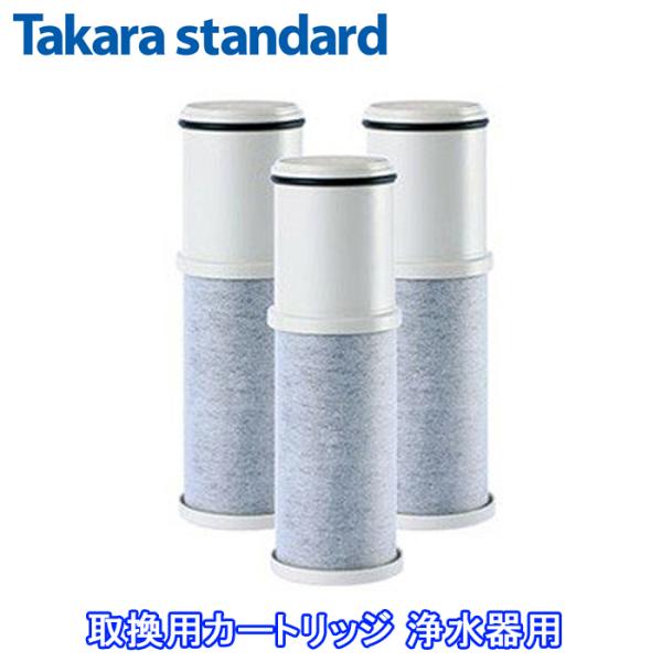 タカラスタンダード（Takara standard） (送料無料)(正規品)タカラ