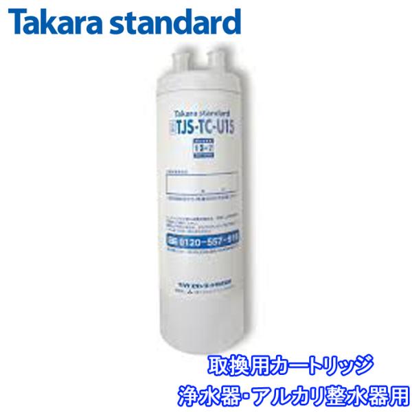 rakurakumarket_tjs-tc-u15