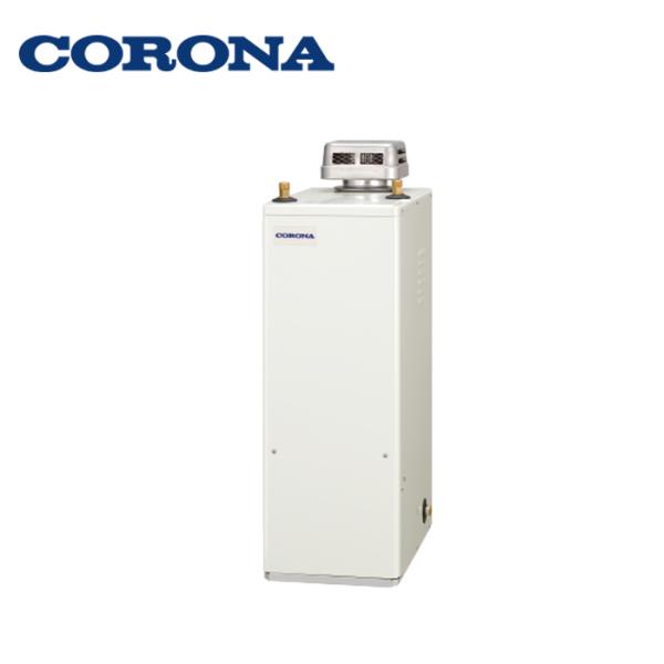 CORONA（コロナ） UIB-NX46R(AD) 石油給湯器 NXシリーズ 貯湯式 屋外
