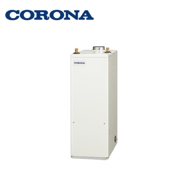 コロナ石油給湯機　2019   型式UIB-ＮＸ４６Ｒ 美品 CORONA（コロナ） UIB-NX46R(FD) 石油給湯器 NXシリーズ 貯湯式 給湯