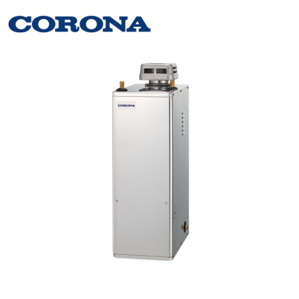 コロナ石油給湯機　2019   型式UIB-ＮＸ４６Ｒ 美品 CORONA（コロナ） UIB-NX46R(SD) 石油給湯器 NXシリーズ 貯湯式 屋外