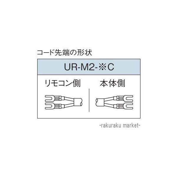 Ri Ζ핔 RR[h CRR[h 2c 12 UR-M2-12C